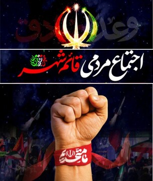 فیلم| حماسه آفرینی مرزم قائمشهر در ایستگاه بارانی هفدهم فروردین