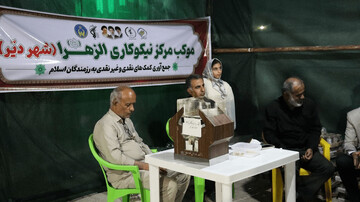 جمع‌آوری بیش از یک میلیارد تومان کمک مردمی برای پشتیبانی جبهه مقاومت در بوشهر