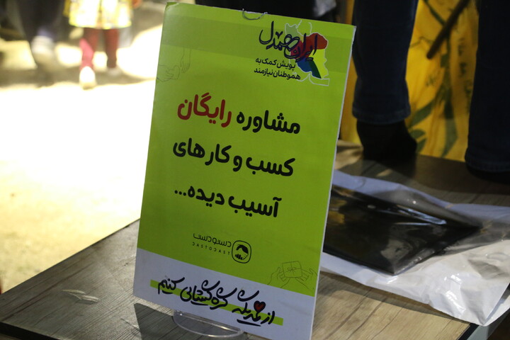 تصاویر/حضور کرمانی ها در شب سی هفتم