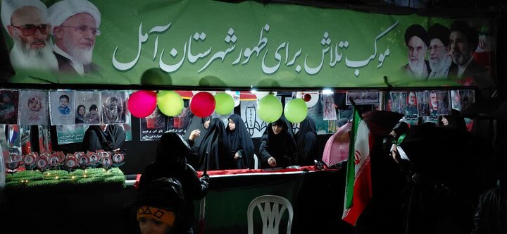 تجمع حماسی مردم آمل در شامگاه هفدهم فروردین