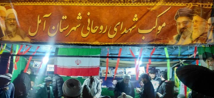 تصاویر / خدمت رسانی موکب شهدای روحانی شهرستان آمل به شرکت کنندگان در تجمعات شبانه