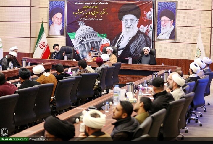 برگزاری کنفرانس بین‌المللی استکبارستیزی در اندیشه رهبر شهید انقلاب