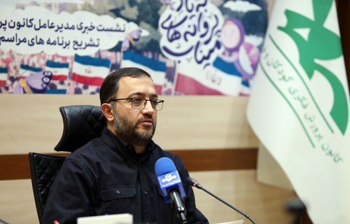 تصاویر/ نشست خبری تشریح برنامه‌های آیین «به یاد پروانه‌های میناب»