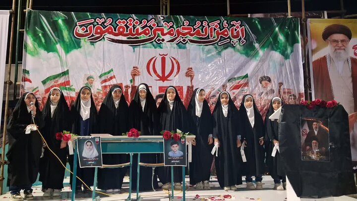 تصاویر/ مراسم چهلمین روز شهادت دانش آموزان مدرسه میناب در شهرستان جم