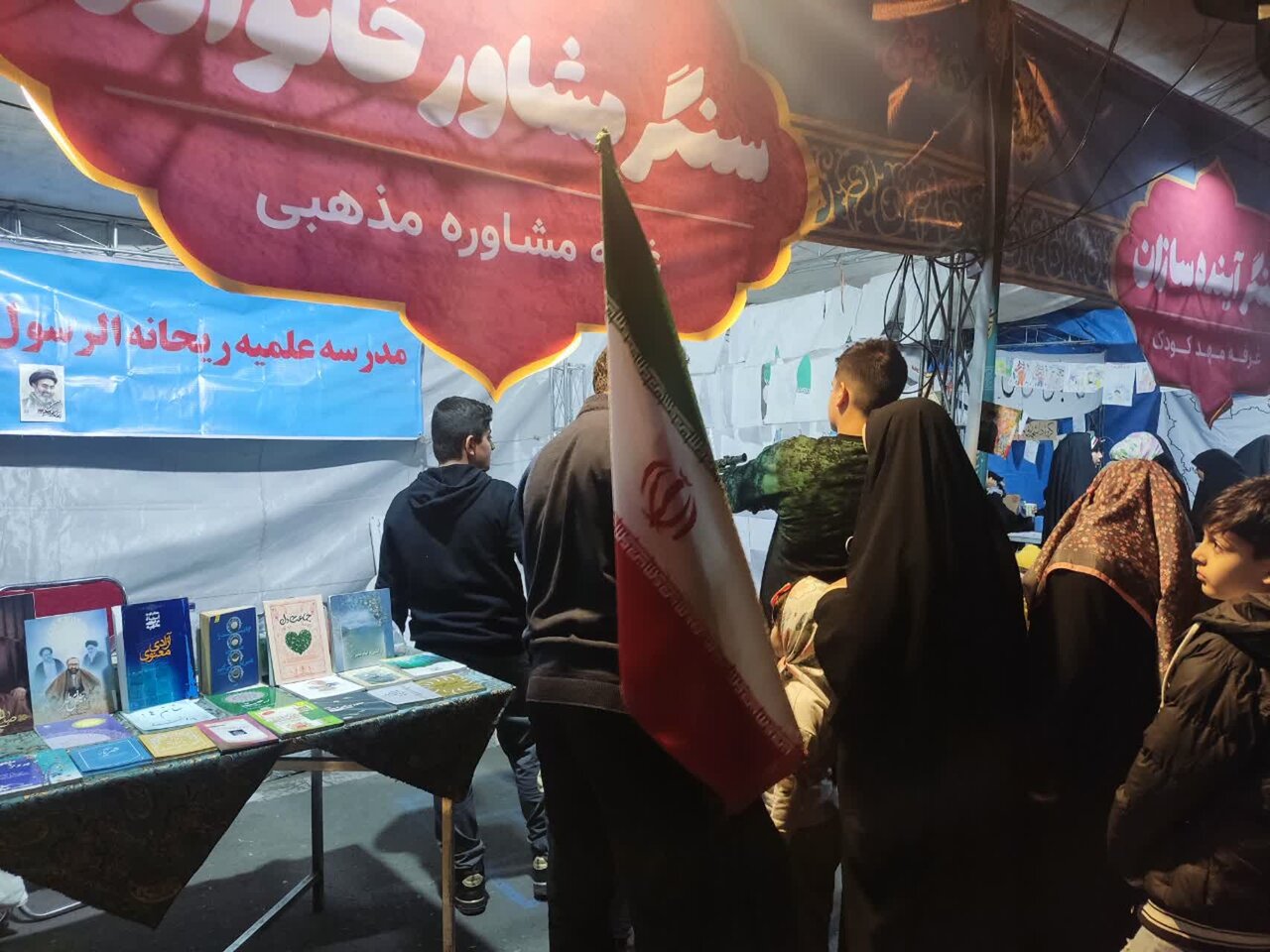 برپایی موکب سنگر مشاور خانواده در میدان فردوسی تهران همزمان با جنگ رمضان