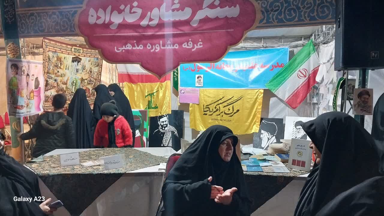 برپایی موکب سنگر مشاور خانواده در میدان فردوسی تهران همزمان با جنگ رمضان