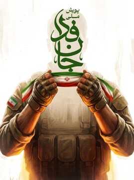 پیوستن طلاب خواهر حوزه علمیه استان زنجان به پویش ملی «جان فدا»