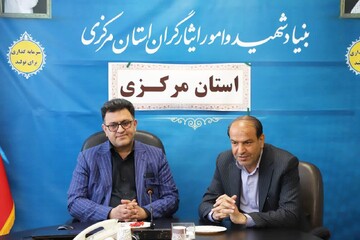 تقدیر نماینده مجلس اراک، خنداب و کمیجان از عملکرد بنیاد شهید استان