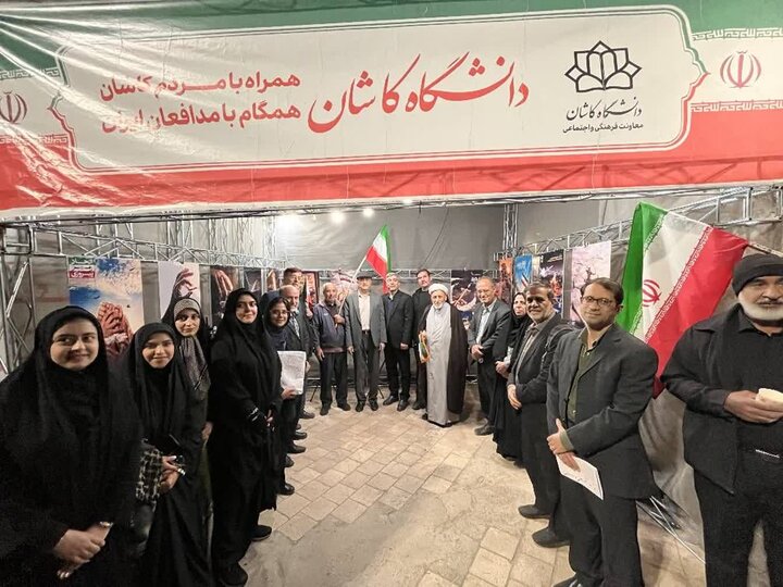 تصاویر/ حضور دانشگاهیان کاشان در اجتماعات مردمی میدان امام خامنه ای (ره)