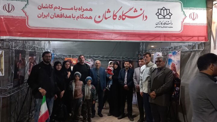 تصاویر/ حضور دانشگاهیان کاشان در اجتماعات مردمی میدان امام خامنه ای (ره)