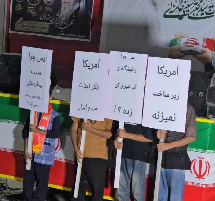 تصاویر/ مردم ریگان همچنای پای کار نظام و انقلاب در تجمع شبانه