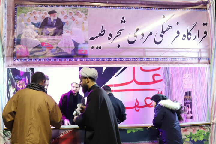تصاویر / برپایی موکب شجره طیبه در کنار حماسه آفرینی های مردم