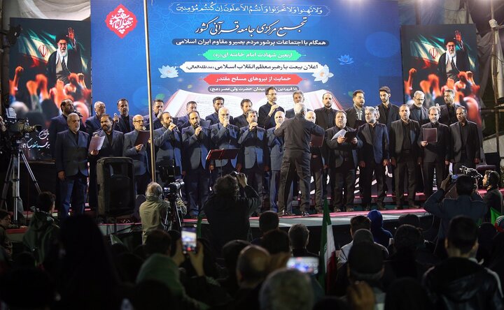 تصاویر/ تجمع قرآنیان کشور در اربعین رهبر شهید