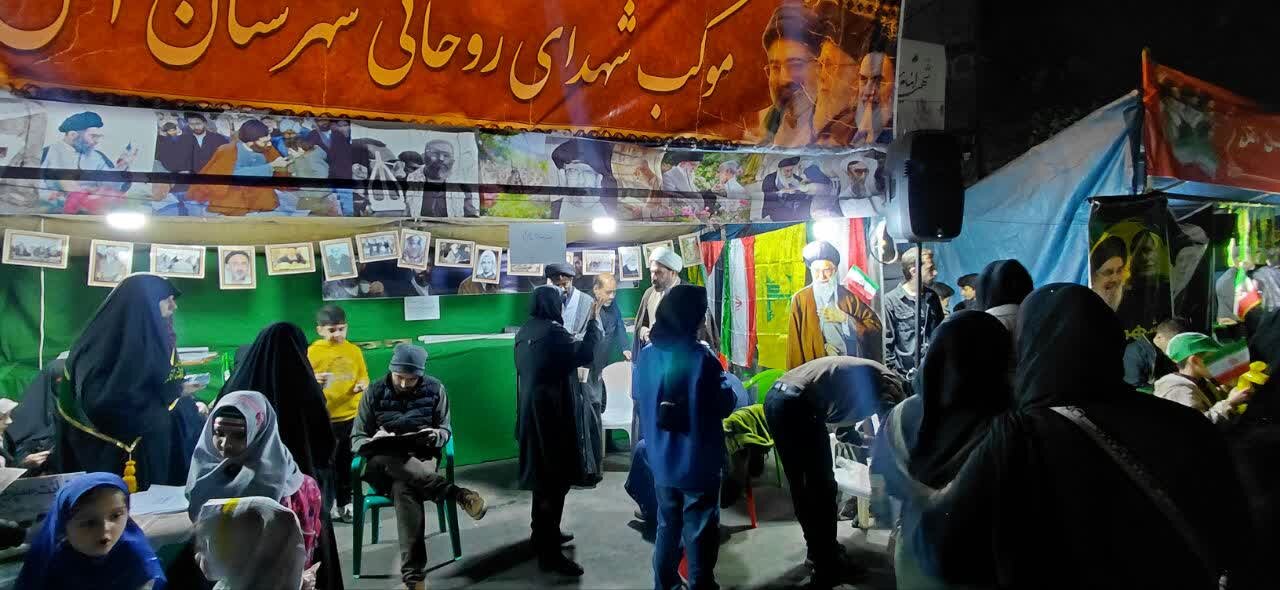 فیلم | نگاهی به فعالیت های موکب «شهدای روحانی شهرستان آمل»
