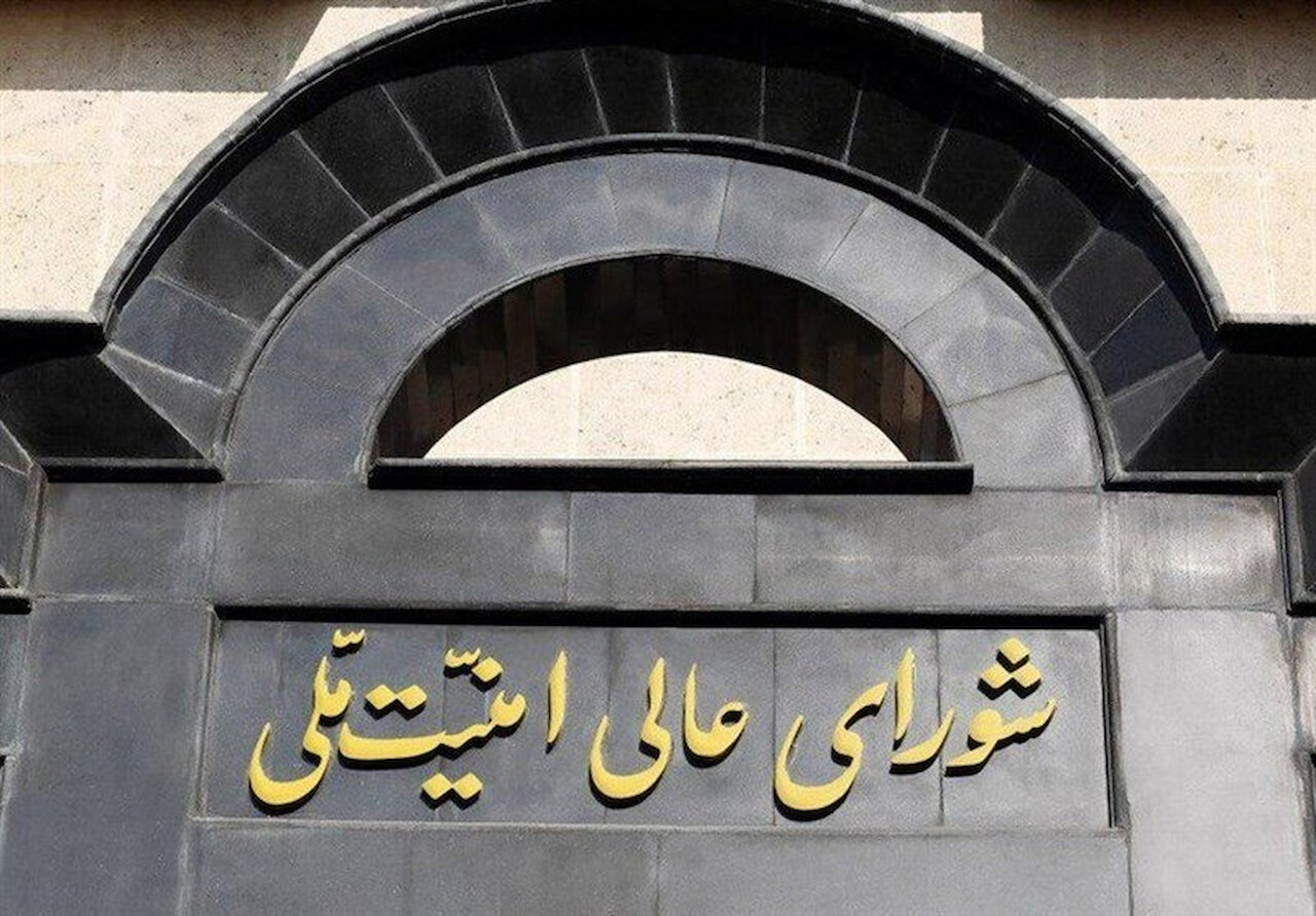 Dichiarazione del Consiglio Supremo della Sicurezza Nazionale sull’accettazione delle condizioni dell’Iran da parte degli USA
