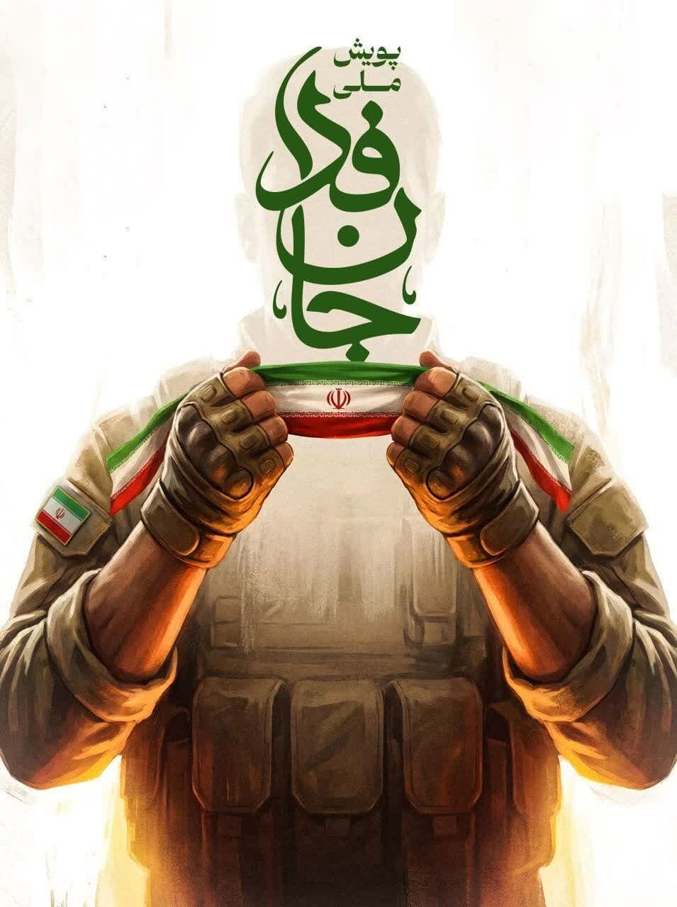 پیوستن طلاب خواهر حوزه علمیه استان زنجان به پویش ملی «جان فدا»