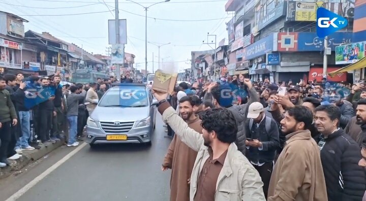 کشمیر