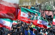 ایران اور عالمی استعمار: ایک ہمہ گیر تحلیلی و تجزیاتی مطالعہ