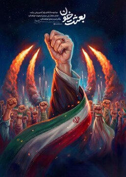 فیلم | حماسه آفرینی مردم سوادکوه شمالی در شب اربعین رهبر شهید