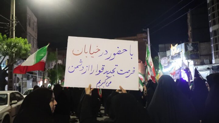 تصاویر/ مراسم اربعین رهبر شهید انقلاب در باقرشهر و کهریزک