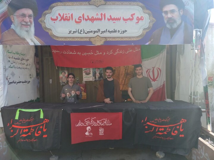 تصاویر / برپایی موکب مدرسه علمیه امیرالمومنین(ع) تبریز در کنار حماسه آفرینی های مردم