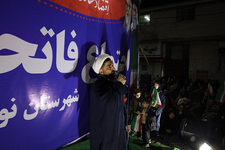 اجتماع نور