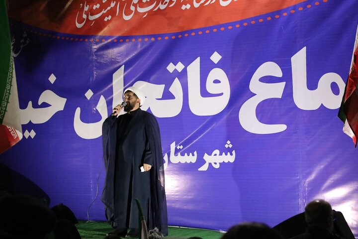 اجتماع نور