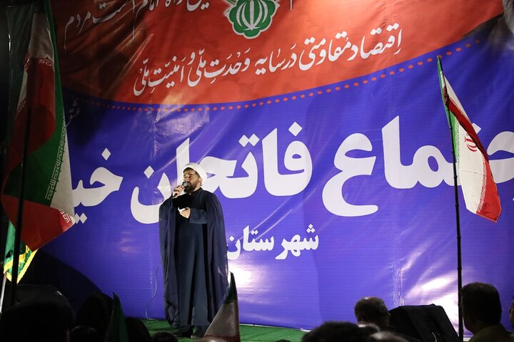 اجتماع نور