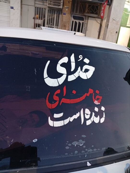 تصاویر / برپایی موکب گروه جهادی معین الضعفا تبریز در کنار حماسه آفرینی های مردم