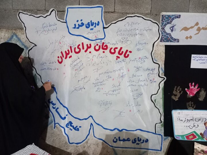مدرسه علمیه الزهرا شهداد