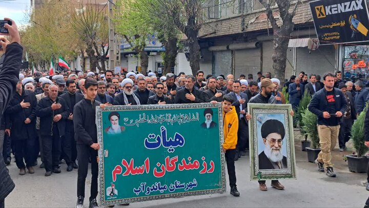 تصاویر/ حضور حماسی و پرشور مردم شهیدپرور و انقلابی میاندوآب در مراسم اربعین سیدالشهدای انقلاب
