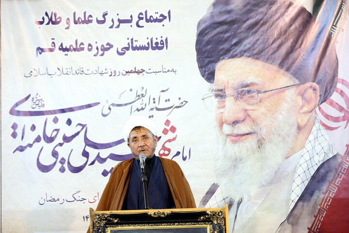 تصاویر/ اجتماع علما و طلاب افغانستانی حوزه علمیه قم به مناسبت چهلمین روز شهادت رهبر شهید