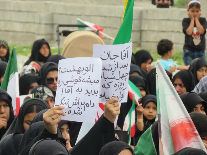 تصاویر/ مراسم اربعین قائد امت در فاریاب
