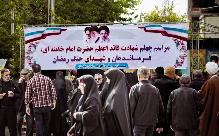 تصاویر / مصلای بزرگ بابل، میزبان مردم عزادار اربعین شهادت امام خامنه ای (قدس سره) و شهدای رمضان