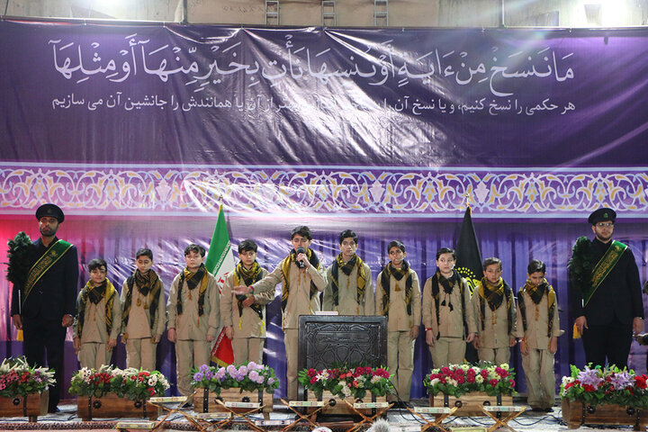 برپایی کرسی تلاوت فاطمی به مناسبت چهلم رهبر شهید