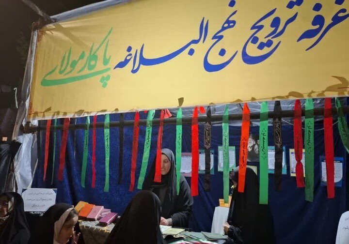 تصاویر | مراسم اربعین رهبر شهید انقلاب در طارم