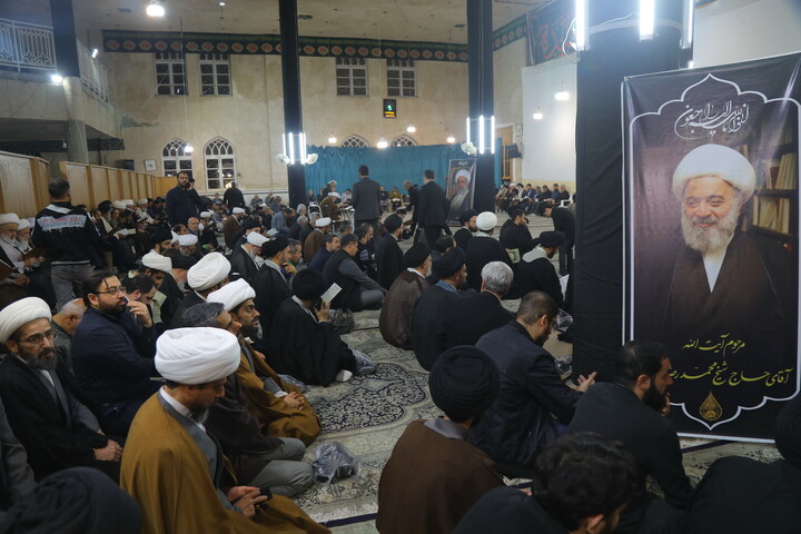 تصاویر / مراسم چهلمین شب ارتحال آیت الله حاج شیخ محمدرضا مامقانی