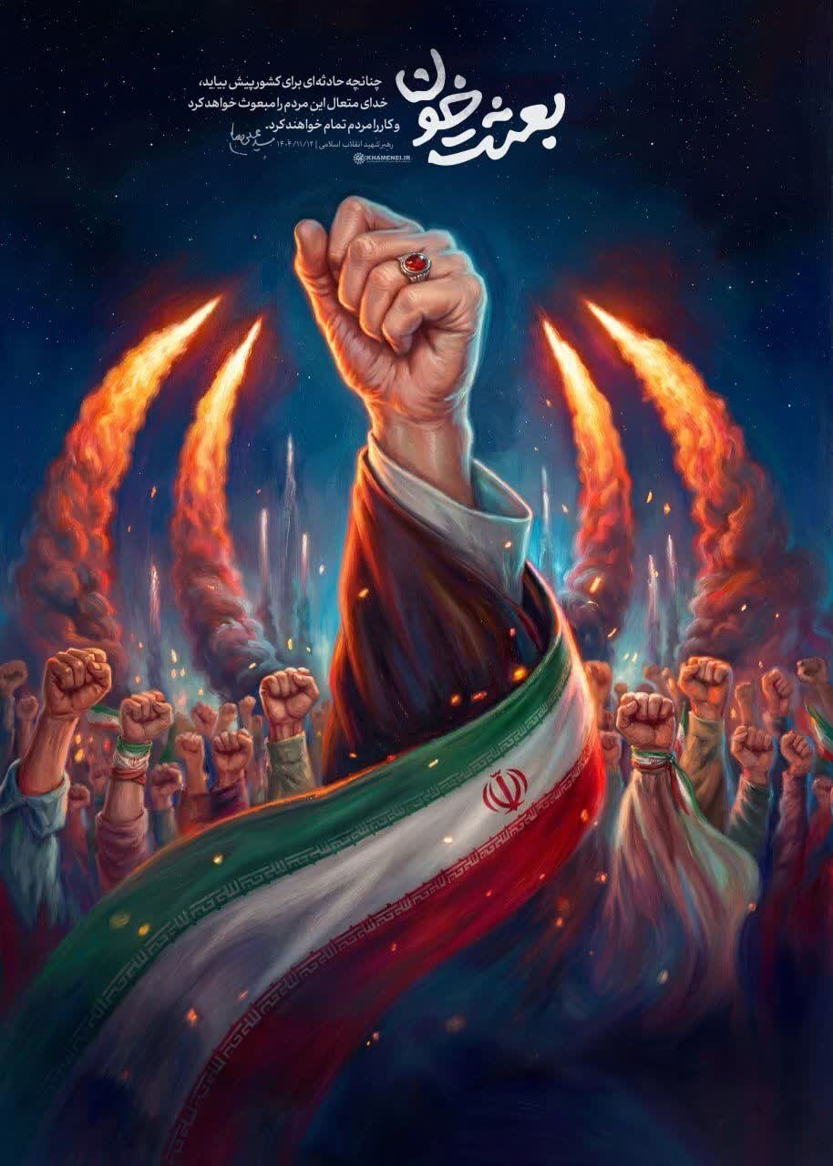 فیلم | حماسه آفرینی مردم سوادکوه شمالی در شب اربعین رهبر شهید