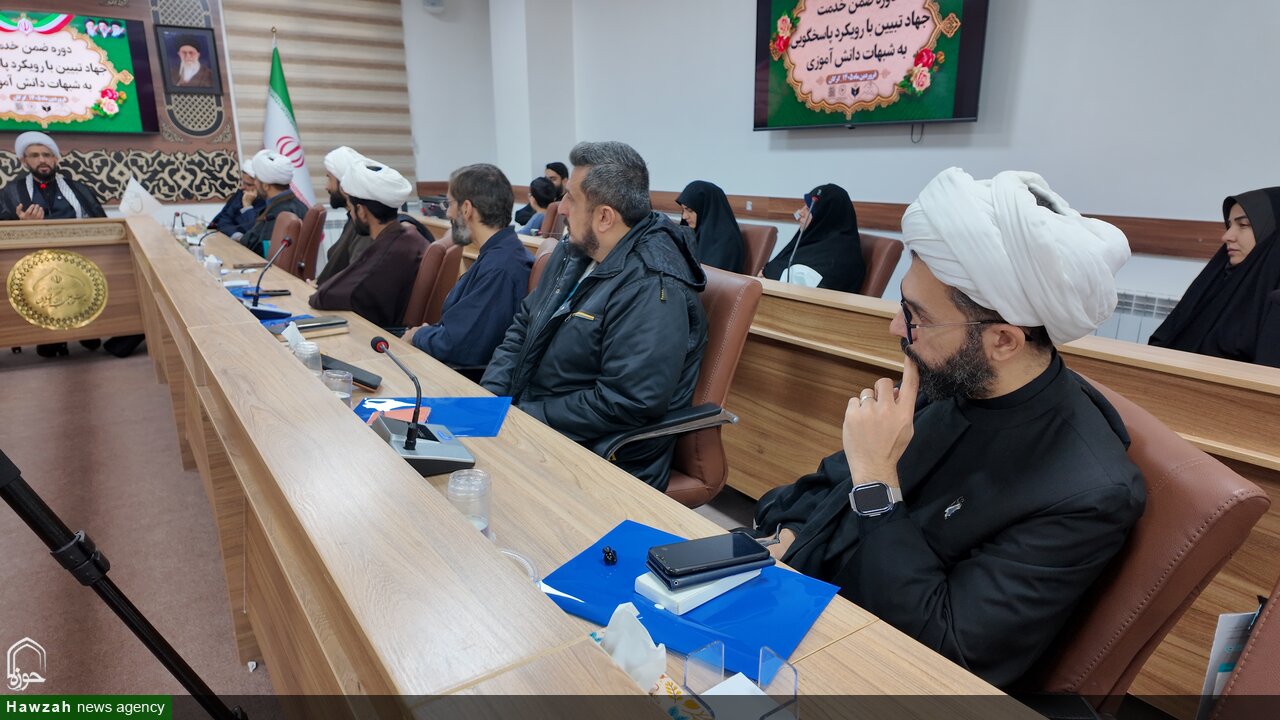 تصاویر / دوره ضمن خدمت جهاد تبیین