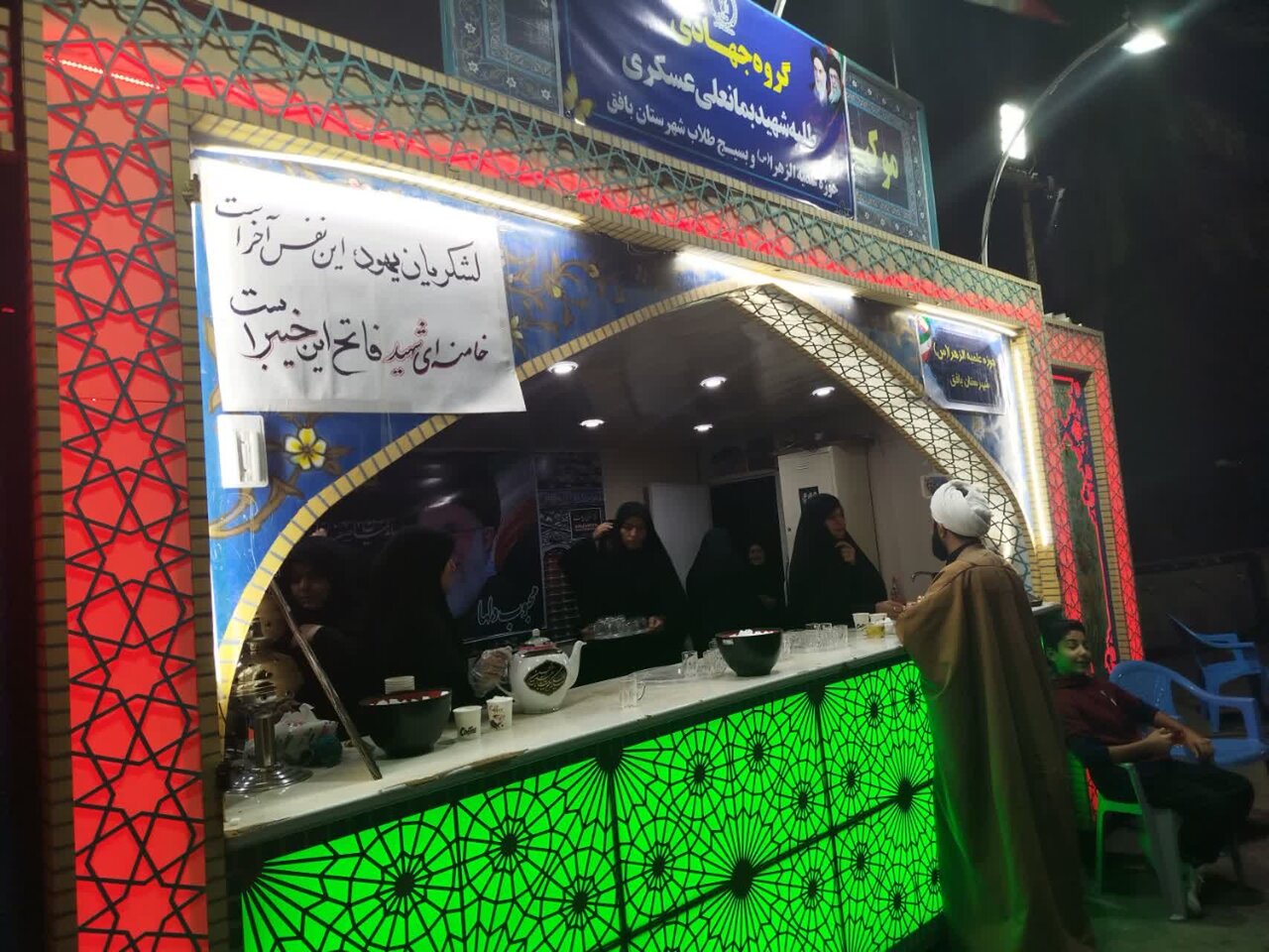 میزبانی جهادی حوزویان بافق از مردم در بیست‌ویکمین شب موکب «رهبر شهیدم»