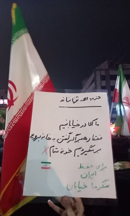 تصاویر/ اجتماع مردمی بزرگ، به مناسبت اربعین رهبر شهید انقلاب (ره) در تنکابن