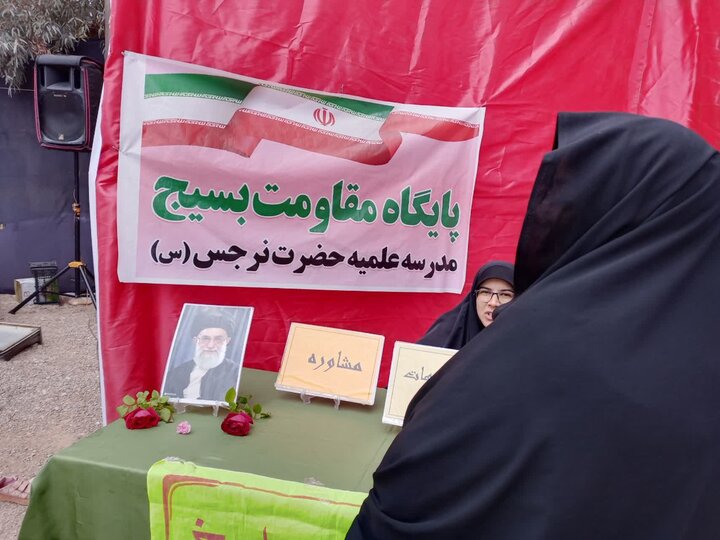 نقش‌آفرینی تبیینی مدرسه علمیه حضرت نرجس (س) با برپایی غرفه میثاق با «رهبر شهید» در محمدآباد یزد