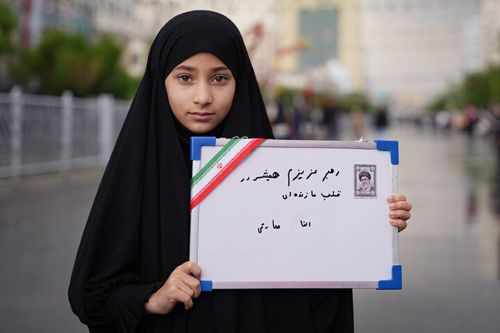 تصاویر/ پیامی به رهبر شهید
