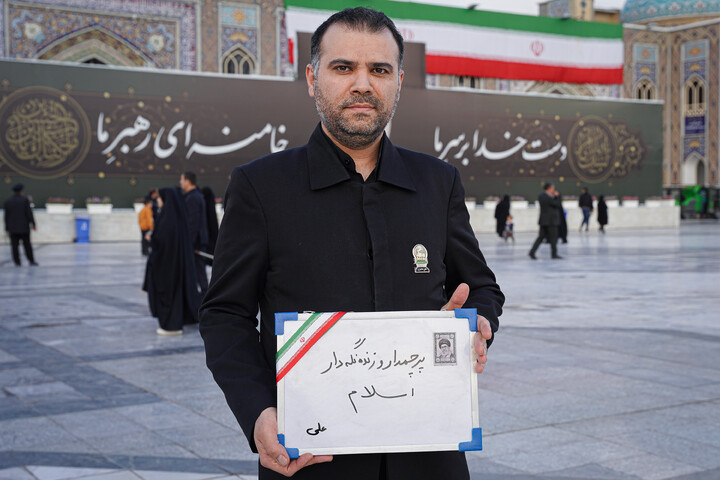 تصاویر/ پیامی به رهبر شهید