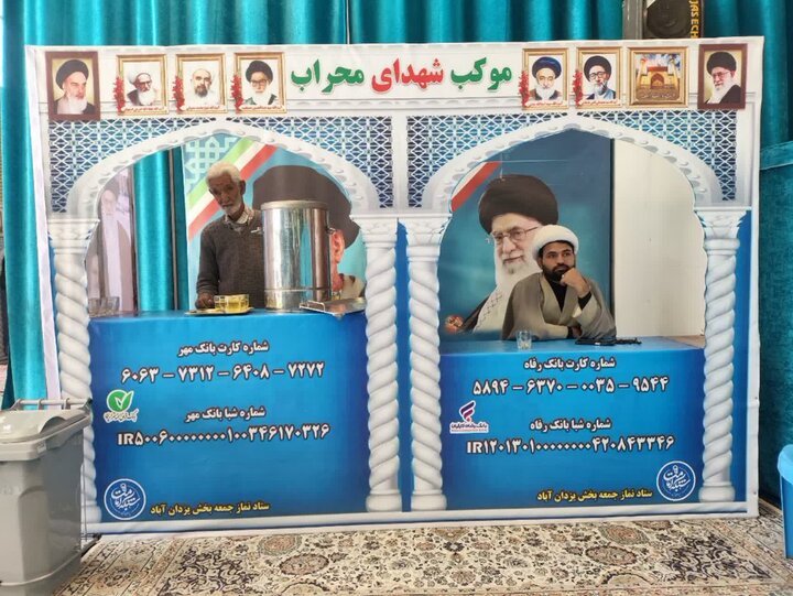 تصاویر/ اقامه نماز جمعه در شهر یزدان آباد