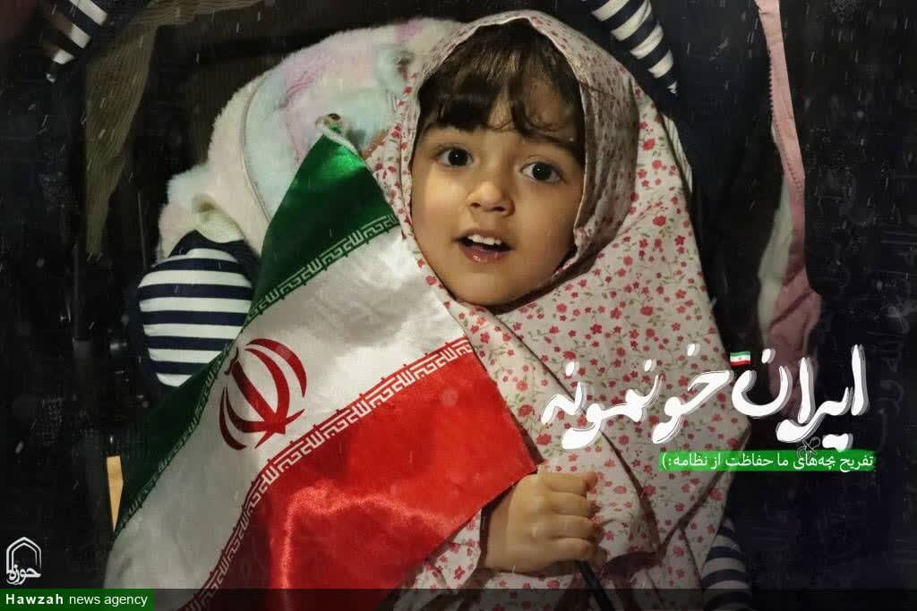 سوگ مردم در اربعین قائد امت؛ حماسه ی بعثت خون و اتحاد ملت