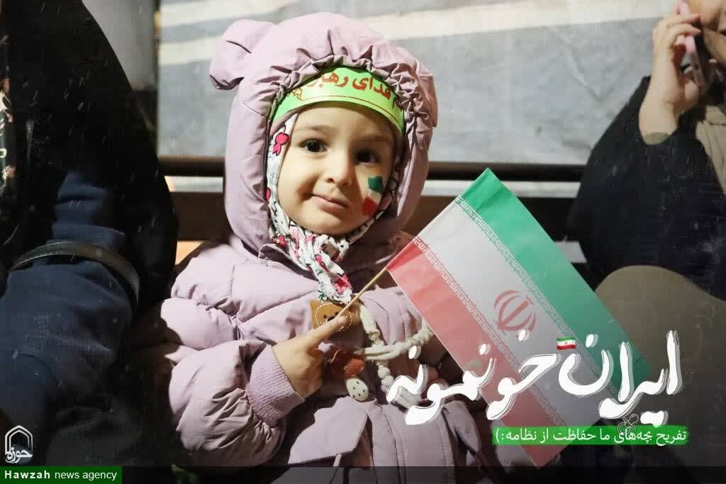 سوگ مردم در اربعین قائد امت؛ حماسه ی بعثت خون و اتحاد ملت