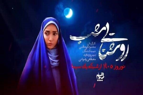 روشنایی شب؛ روایتی دراماتیک از نبردهای پنهان و امنیت نادیده