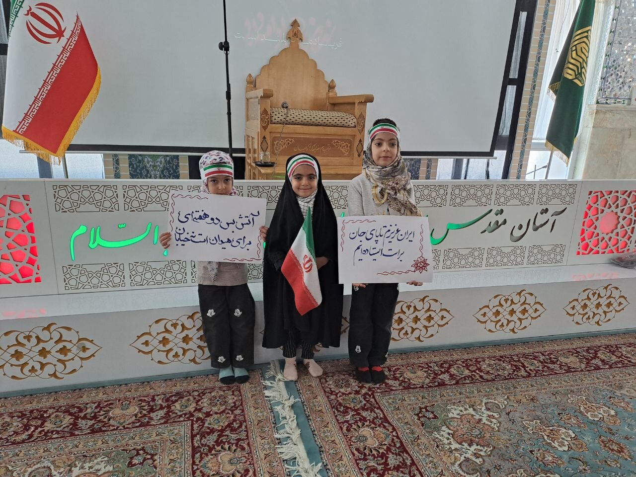 همایش شیرخواران انقلاب در شهرستان نائین