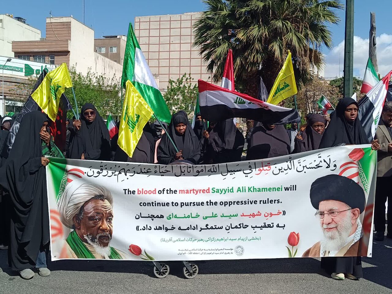 پیروان شیخ ابراهیم زکزاکی در مراسم راهپیمایی اربعین شهادت سید علی خامنهای در تهران شرکت کردند